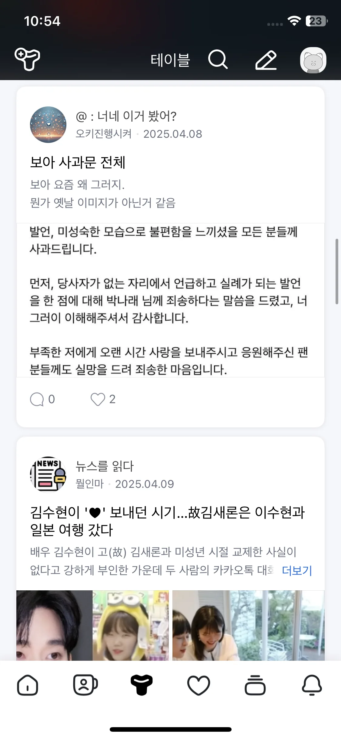 Test Image 18